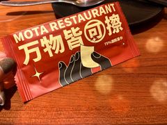 -摩打食堂(喜荟城店)