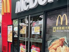 门面-麦当劳(秣陵路店)