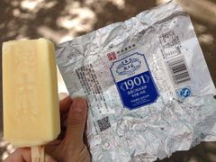 -起士林(荣安大街店)