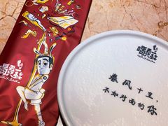 -喝丢一只鞋辣炒海鲜小烧烤(三八广场店)