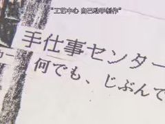 -学习谷日语培训日本留学·多语种外语教学(海淀人大分部)