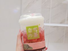 霸气芝士草莓-奈雪的茶(赛格店)