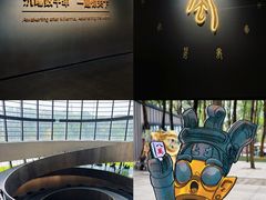 -三星堆博物馆