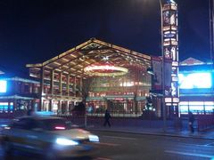 android_upload_pic-刘老根大舞台-长春旗舰店