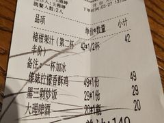 账单-云海肴云南菜·蒸汽石锅鱼(北京良乡华冠店)