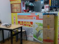 -海萍馄饨(湖北路店)