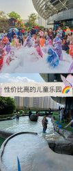 -可可天空农场(中大店)