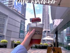 果蜜大红袍-喧闹·东方大气茶(鹅岭二厂店)