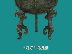 -南越王博物院(王宫展区)