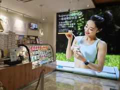 -Blueglass酸奶(财富购物中心店)