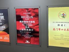 -阿忠食坊大排档·20年老店(万象城店)