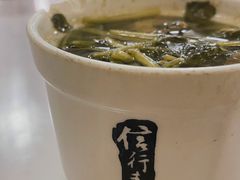 -信行丰炖品皇店(光孝路店)