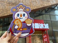 -蜜雪冰城(浙江大学店)