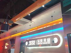 -老班长·小龙虾·鲜货烧烤大排档(金街美地店)