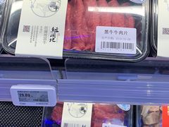 -中海环宇荟