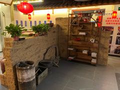 -田园印象·成都土菜院子(华阳店)