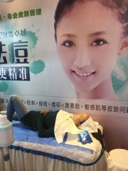 -净颜专业祛斑祛痘