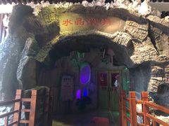 -水晶之星洗浴温泉汗蒸