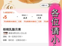 -吉悦蛋糕(外沙店)