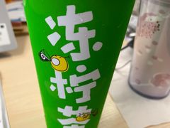 -桂桂茶(恒基名人店)