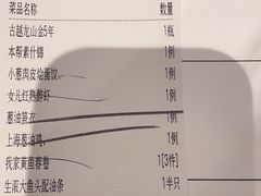 -上海人家花樣年华(中山公园店)