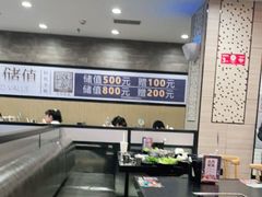 -呷哺呷哺(哈尔滨红博购物广场店)
