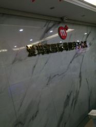 点击看大图 -爱玛家国际母婴月子会所(电力大厦店)