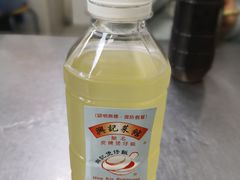 -兴记菜馆