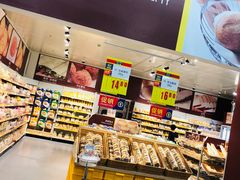 -麦德龙(湖里店)