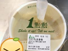 -1点点(温岭银泰店)