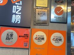 -俏媳妇火锅(宽窄巷子店)