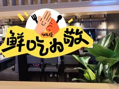 -松雷商业(南岗店)