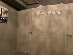-Diary Club剧本&桌游狼人杀(湖东店)