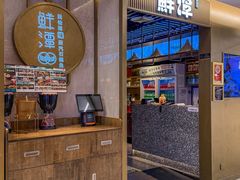 -鲜潭蒸汽石锅鱼(五道口购物中心店)
