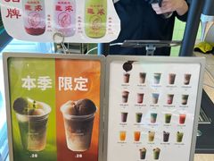 -鹤茶野所(上海首店)