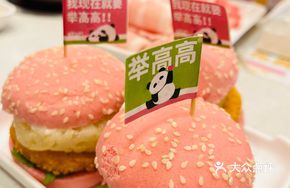 Master Mini Burger