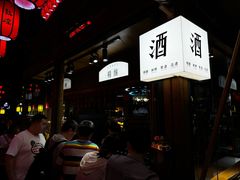 -沙州食驿·非遗小吃夜市