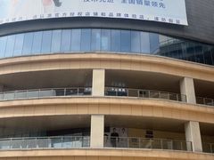 -中国丹阳眼镜城