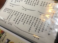 -鸟内会(河北路店)