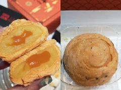 奶黄流心酥-陶陶居饼家(惠福东路店)