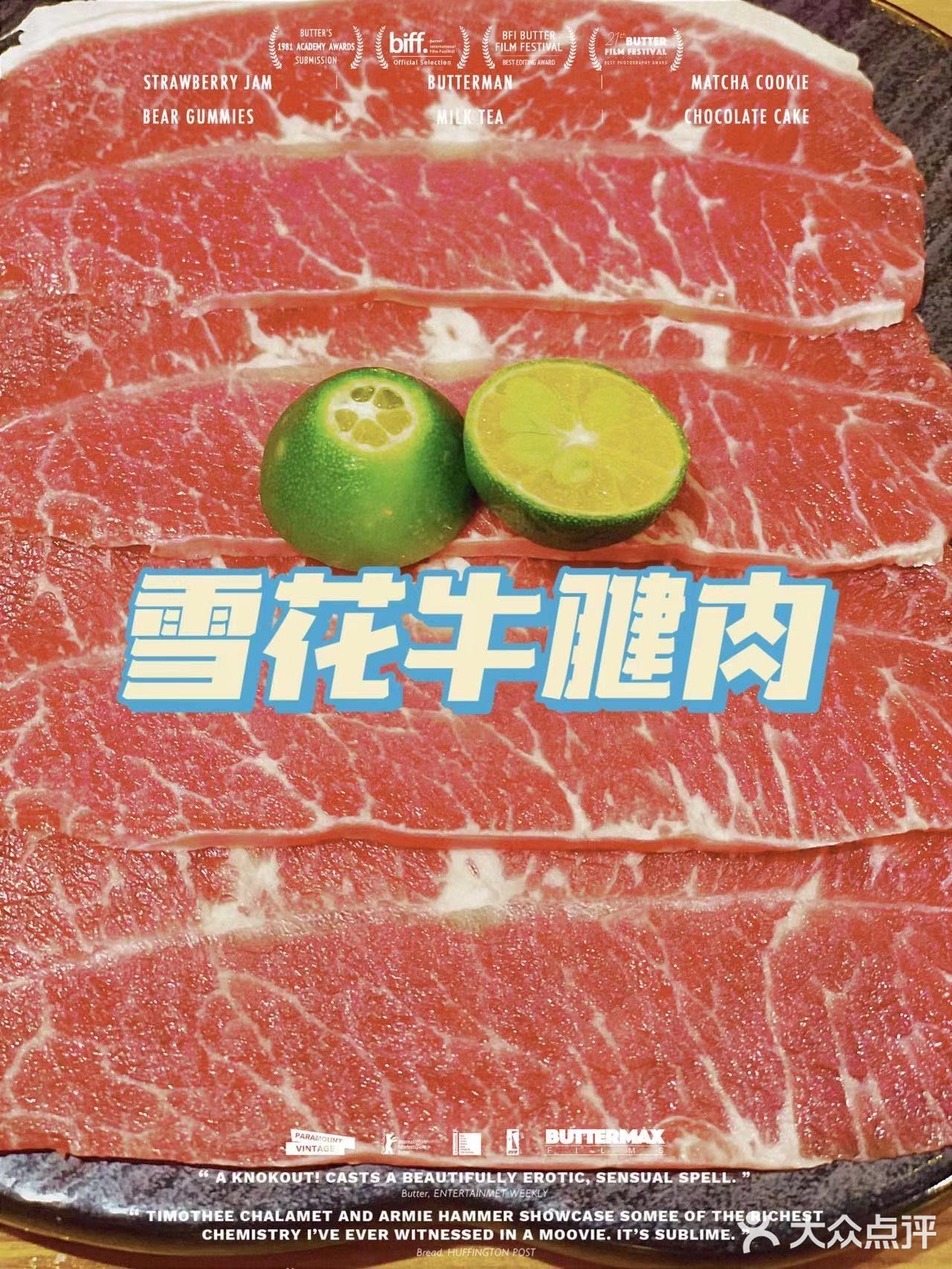 广州探店|广州首家采用伊比利亚黑猪的韩式烤肉店