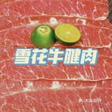 广州探店|广州首家采用伊比利亚黑猪的韩式烤肉店