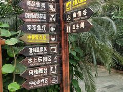 -龙达温泉生态城