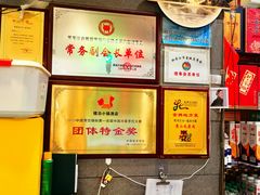 -镜泊小镇(东长安街店)