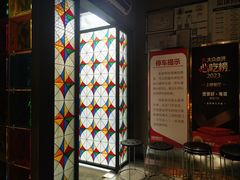 -煲煲好(朝阳门店)