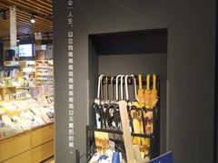 -九木杂物社(新一城店)