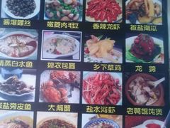 -梦江南