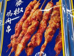 -满族八旗正宗牛肉面