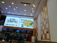 -敏丁拌饭(中街总店)