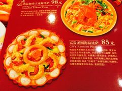 -必胜客(金高店)